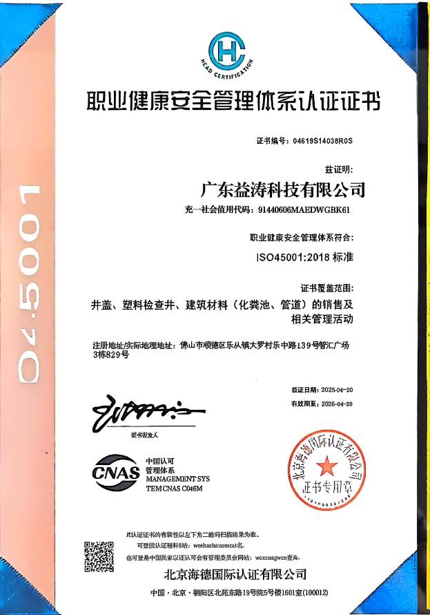 红原荣誉证书
